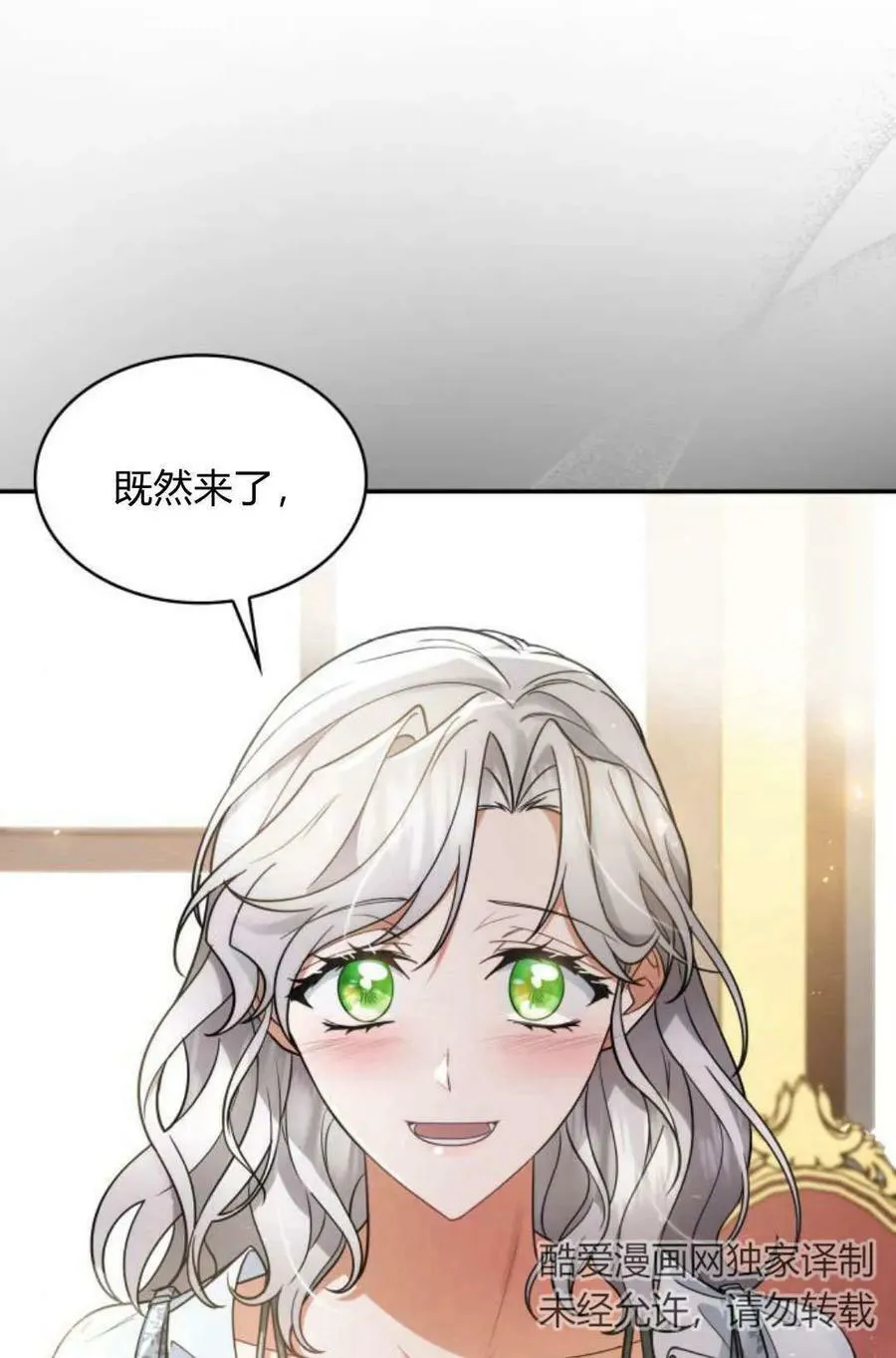 第49话42