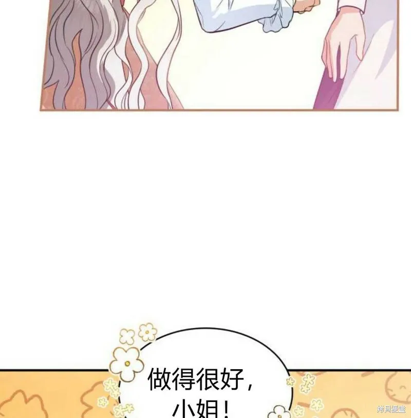 第1话19