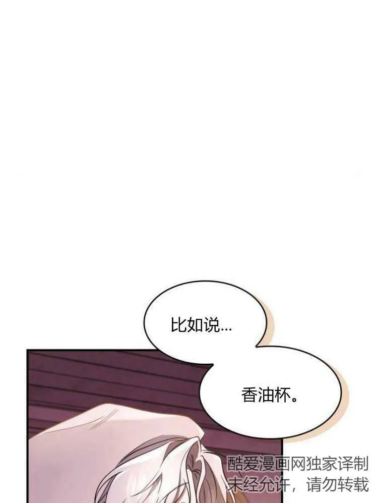 第26话7