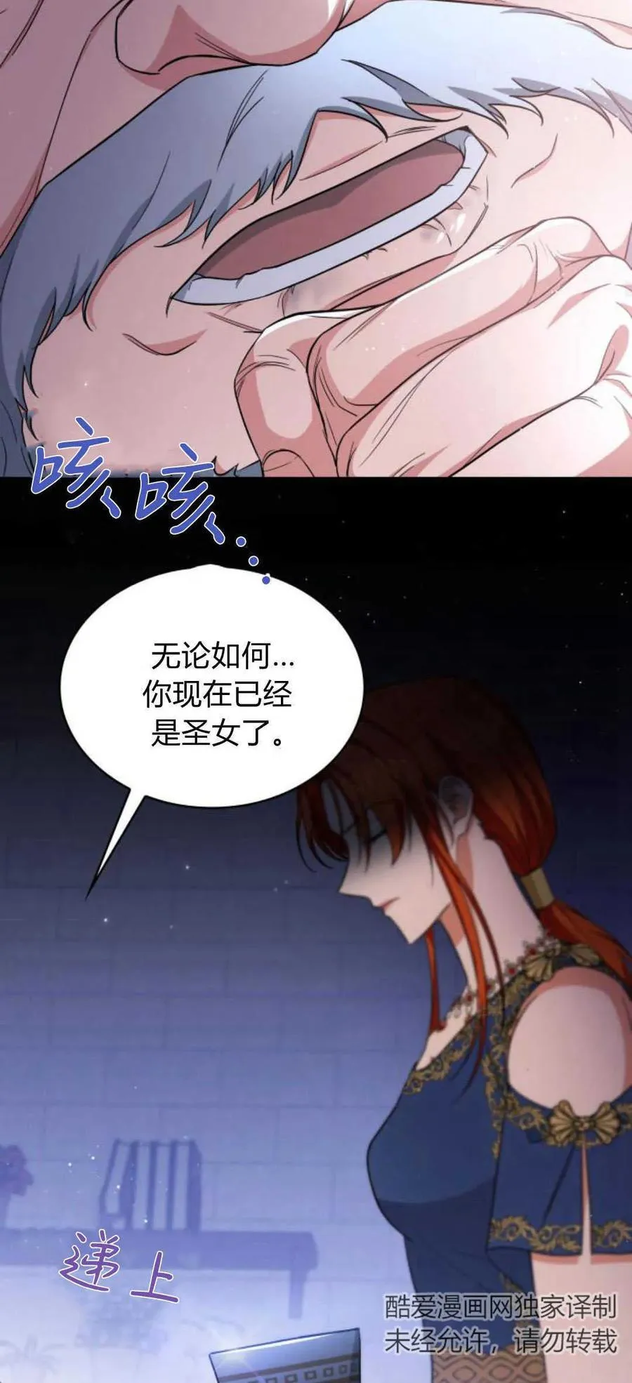 第81话47