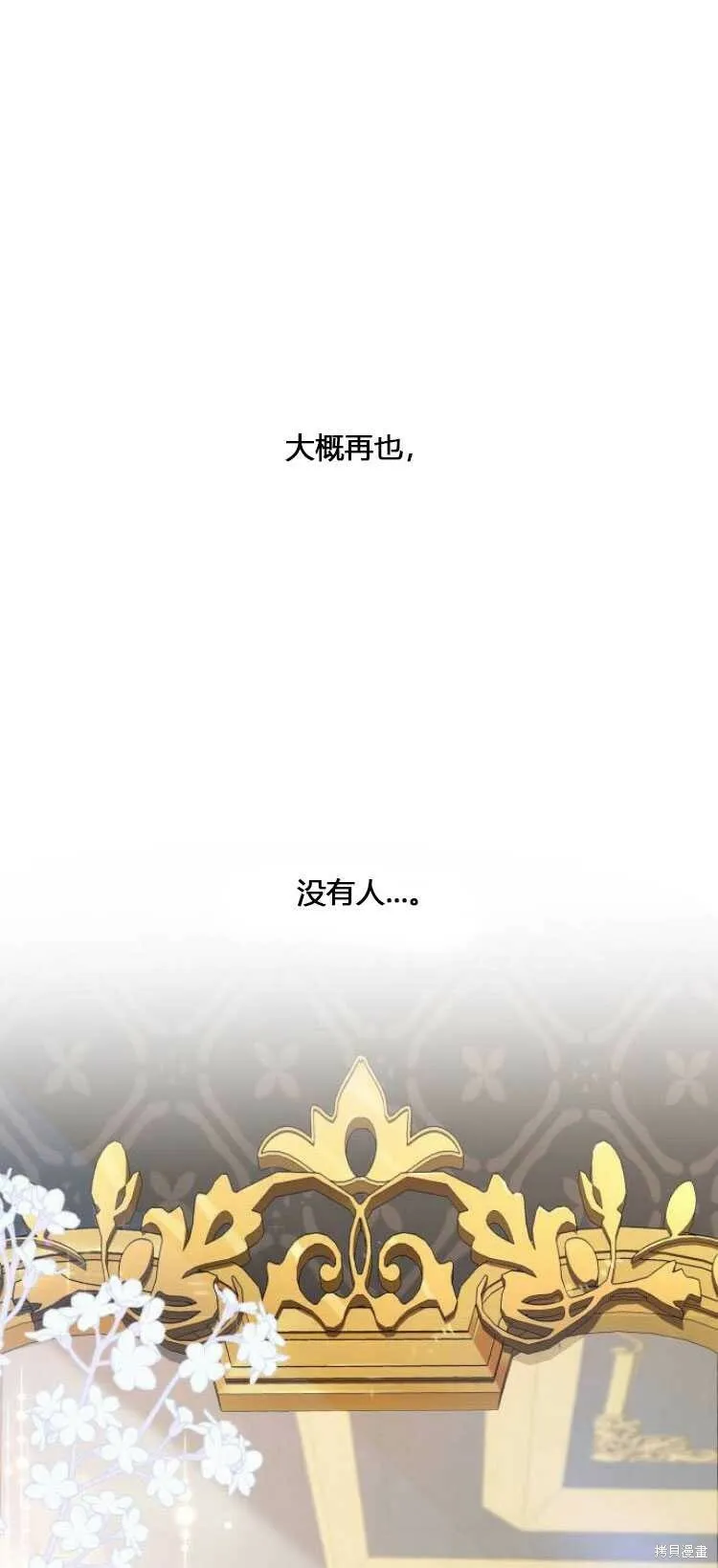 第9话36