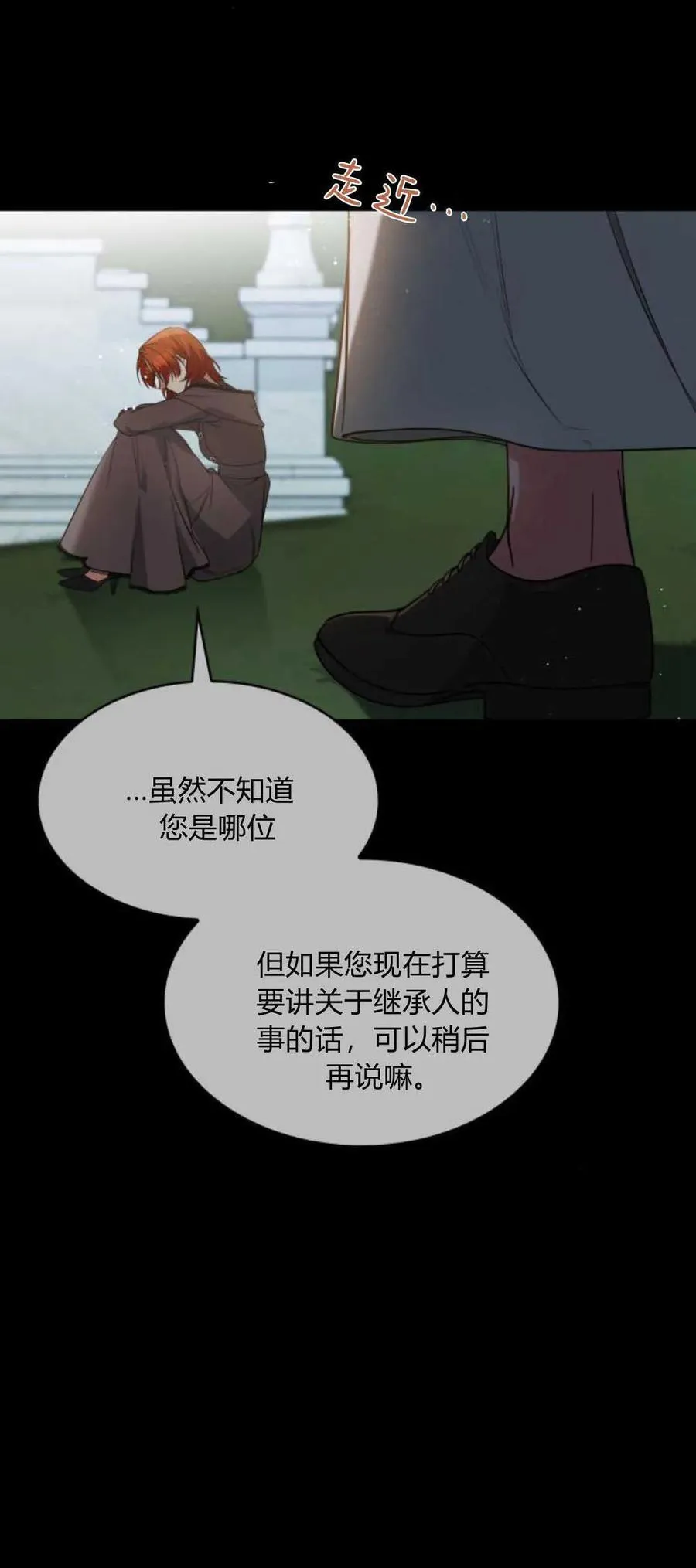 第82话10