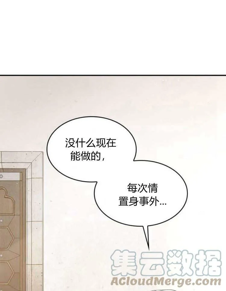 第27话52