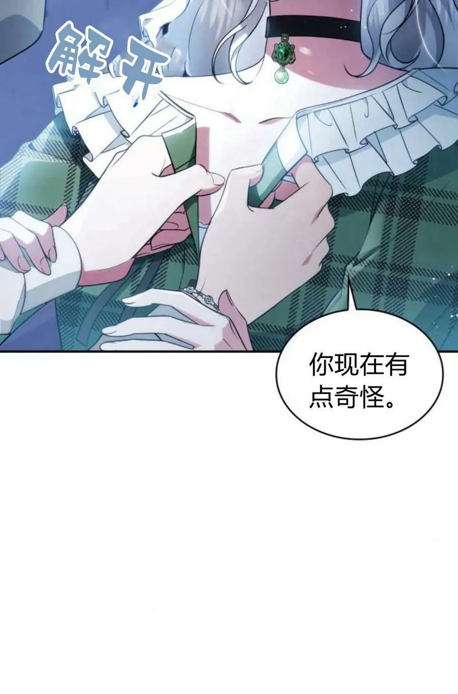 第48话3