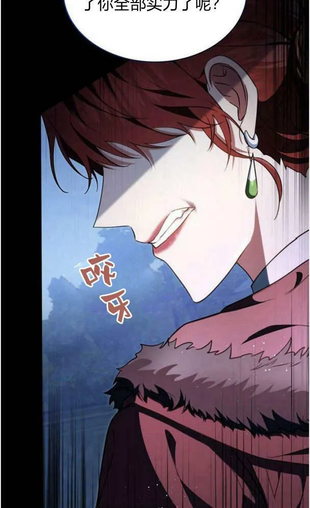 第39话43
