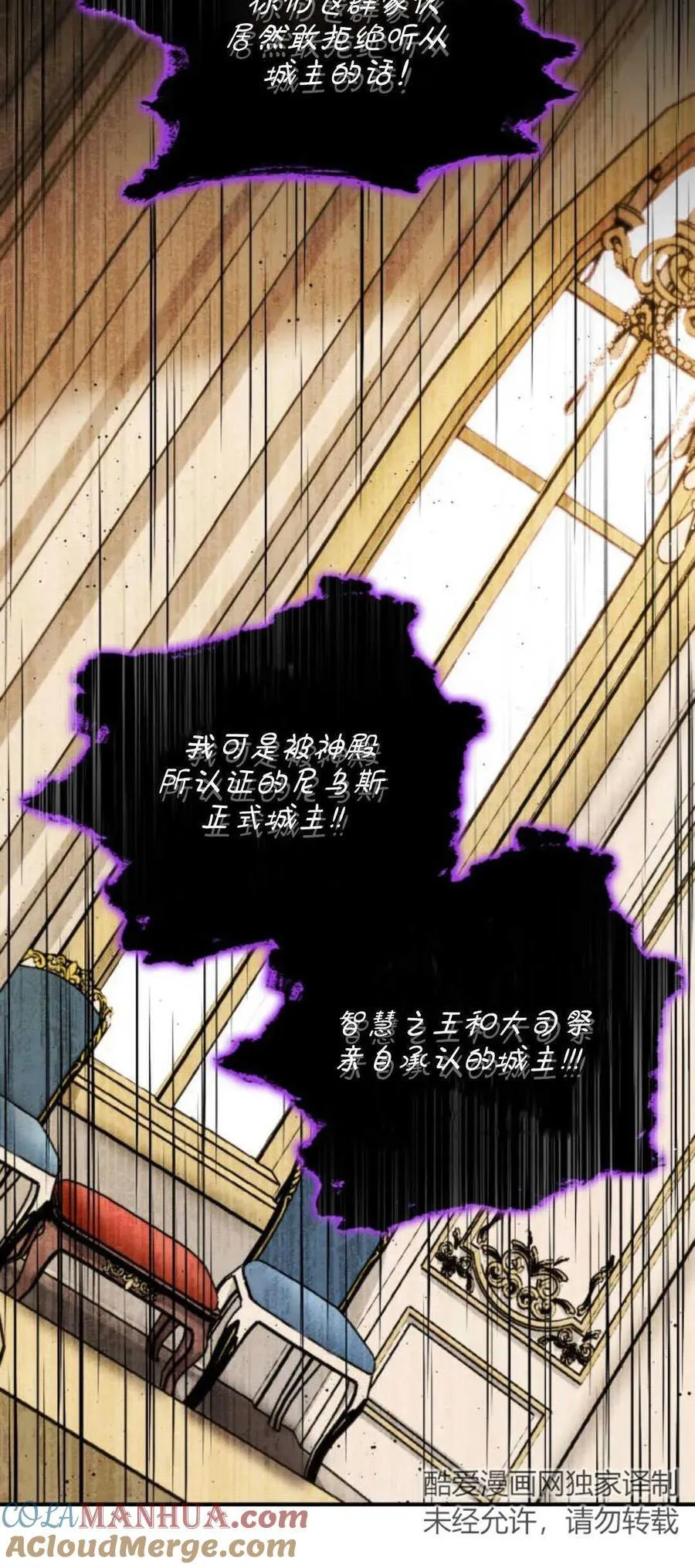 第78话18