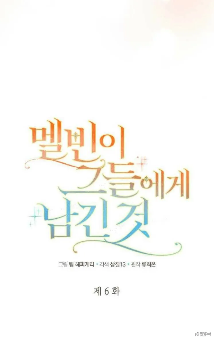 第6话34
