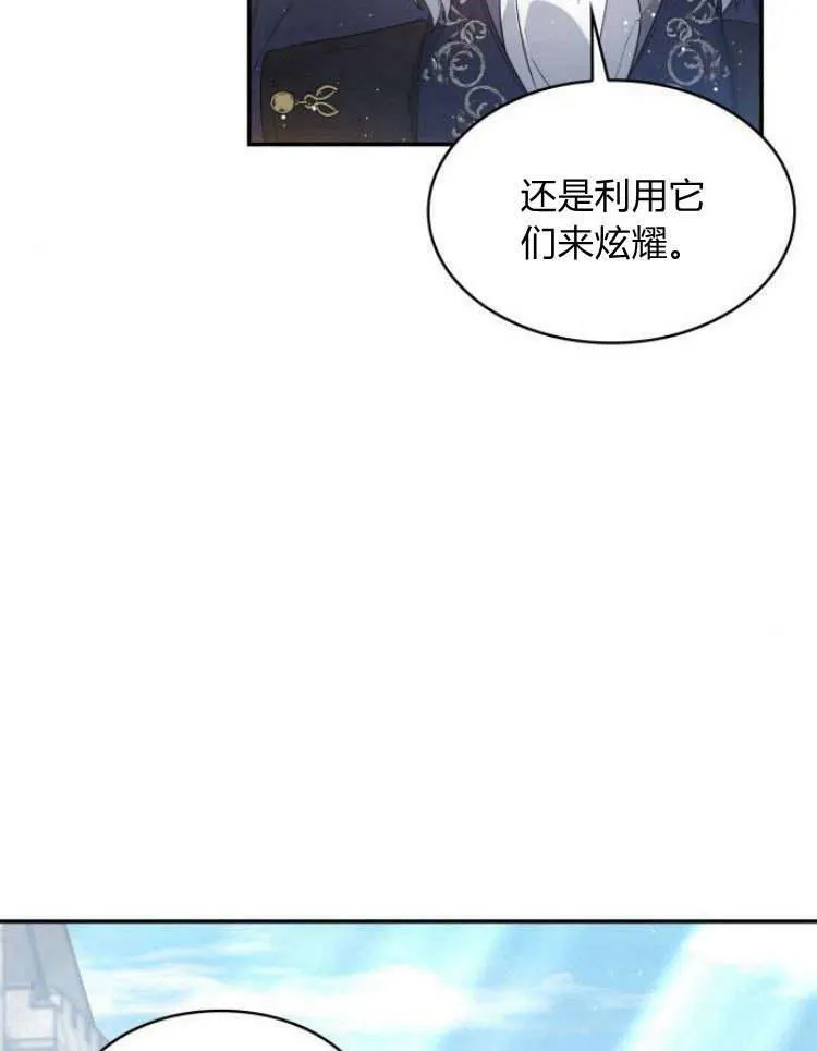 第27话89