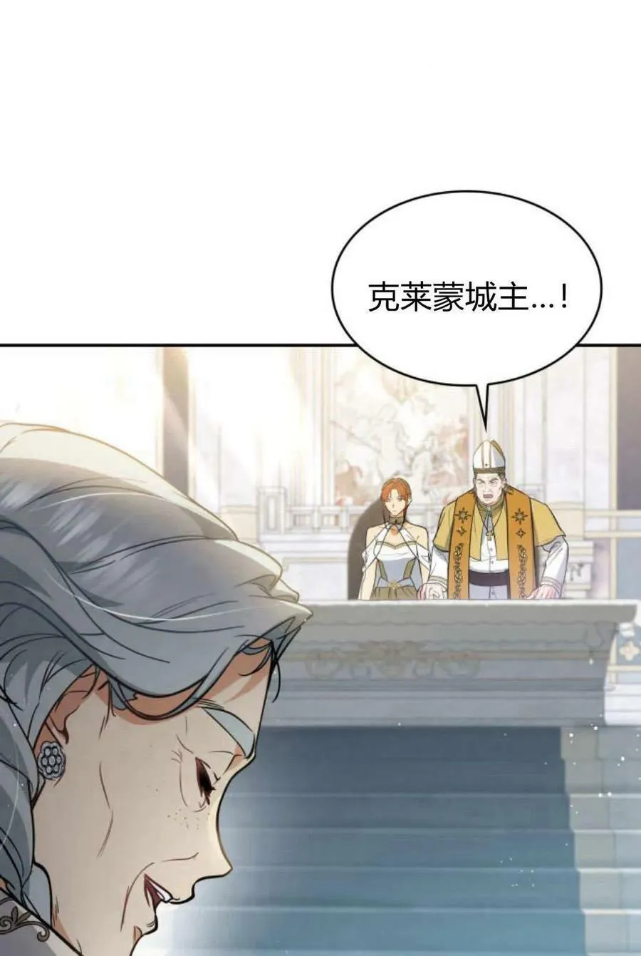 第51话82