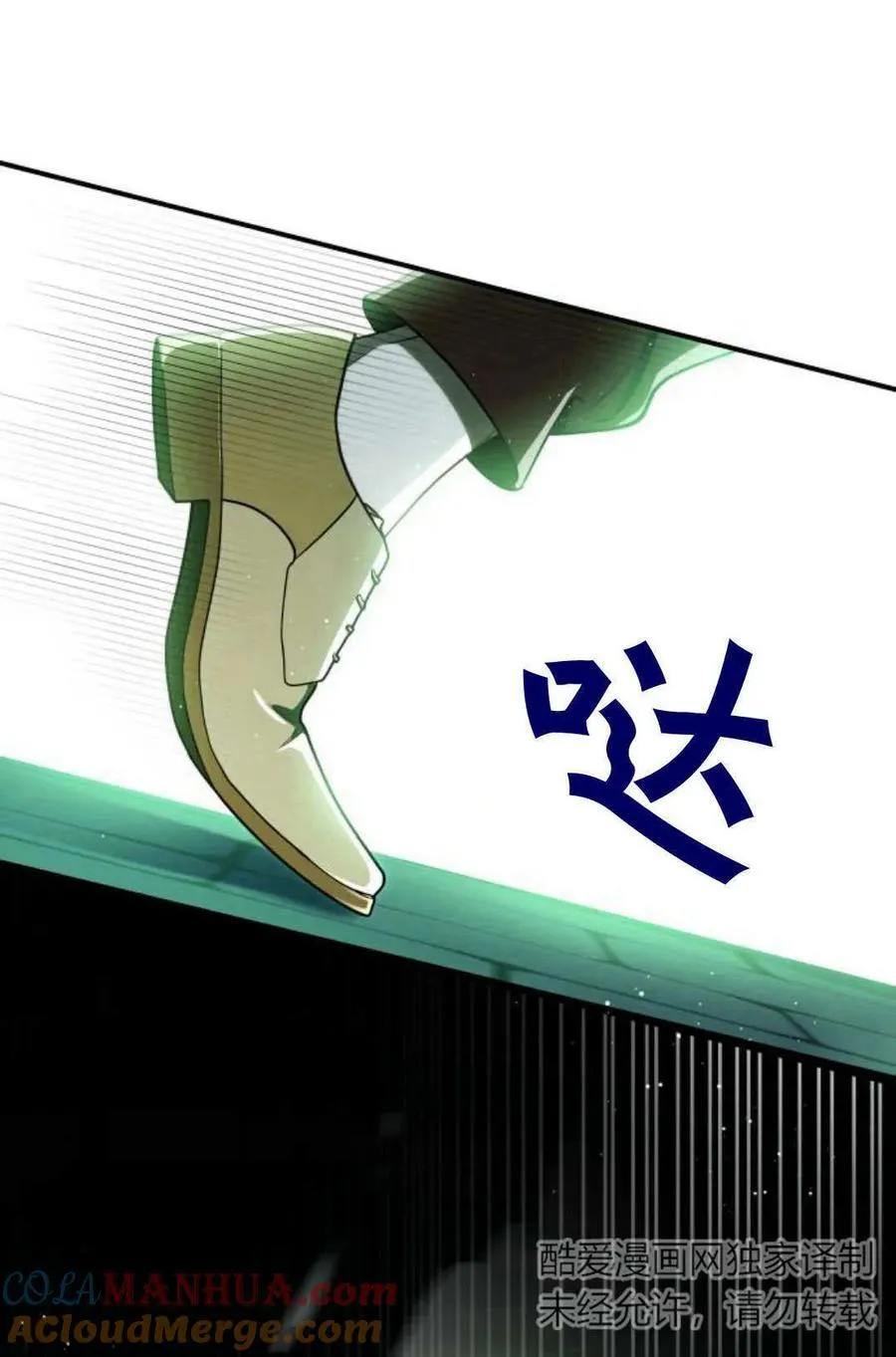 第59话88