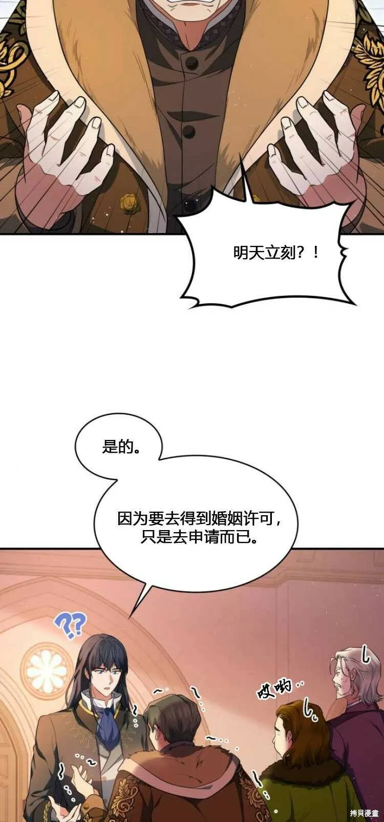 第8话68