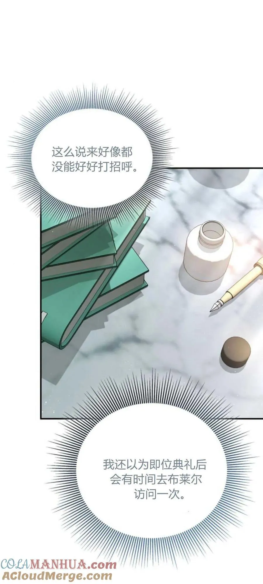 第79话60
