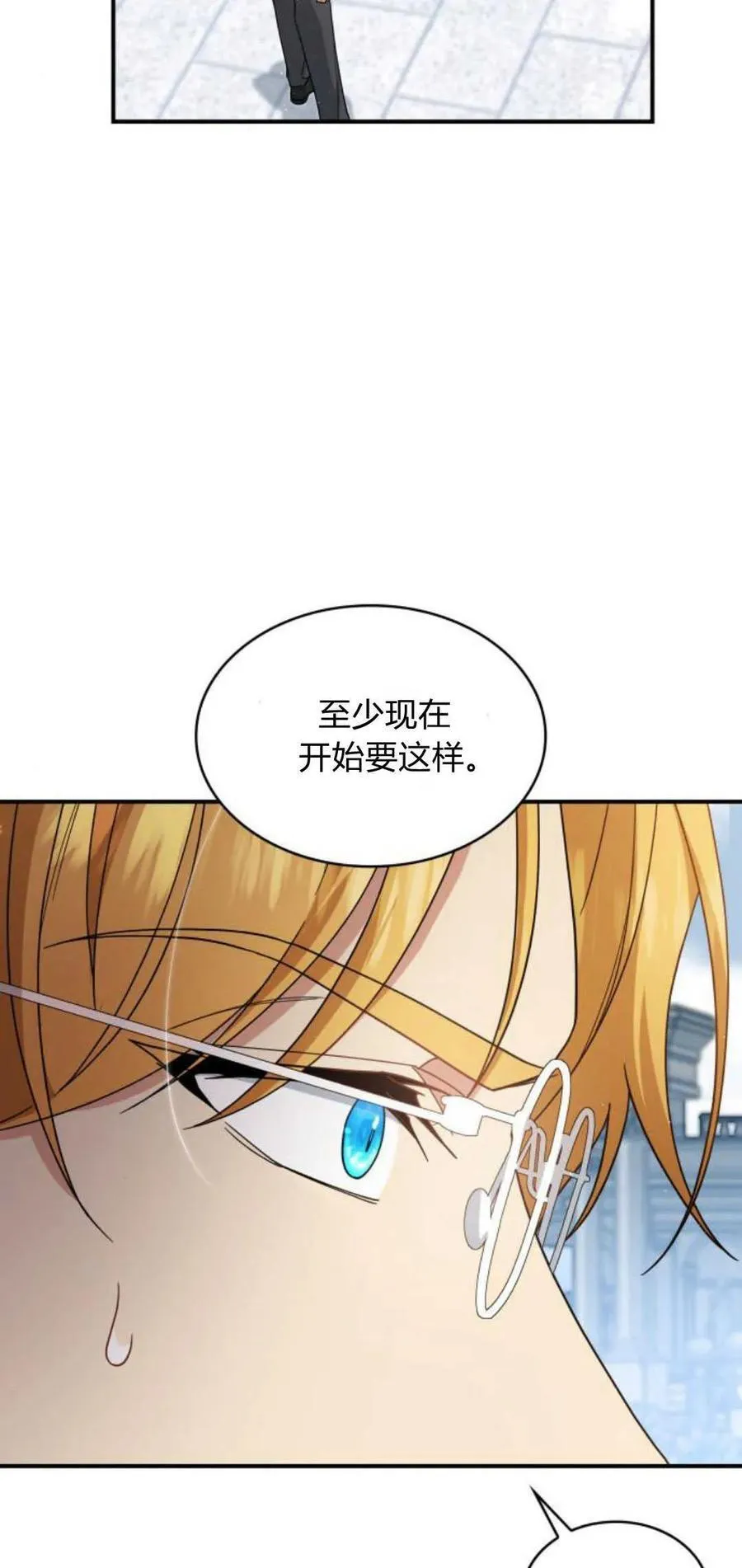 第80话65