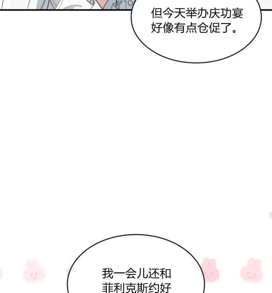第63话133