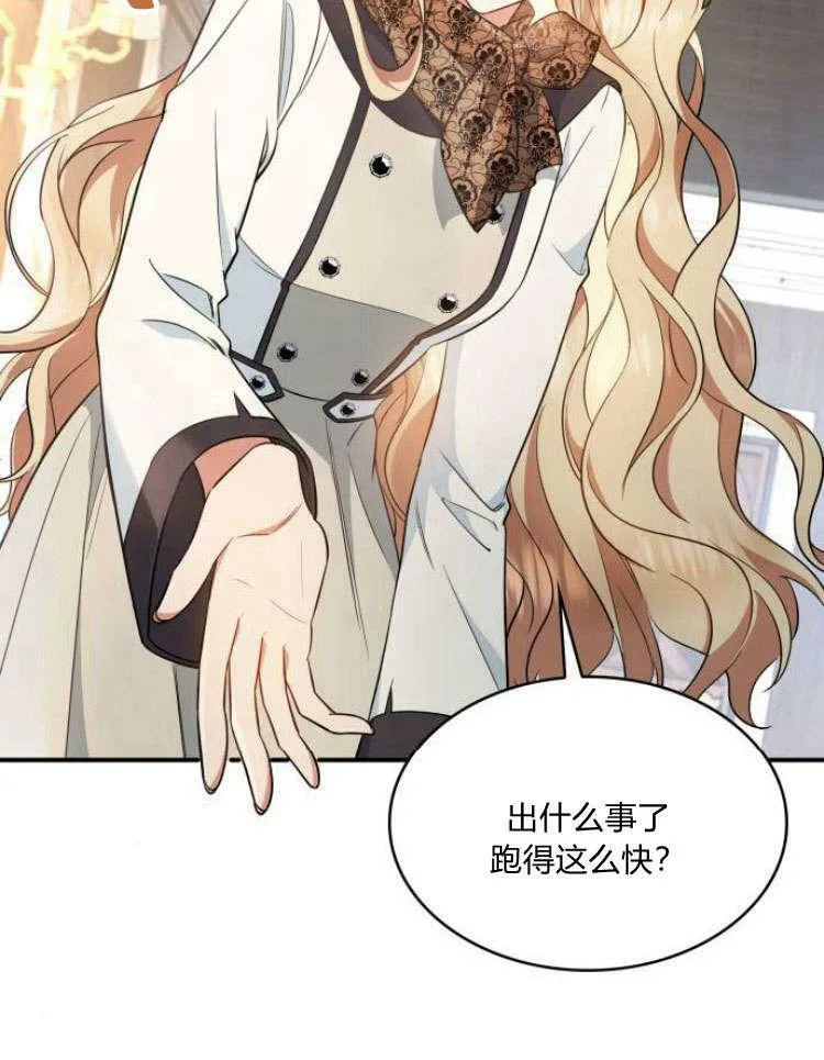 第31话26