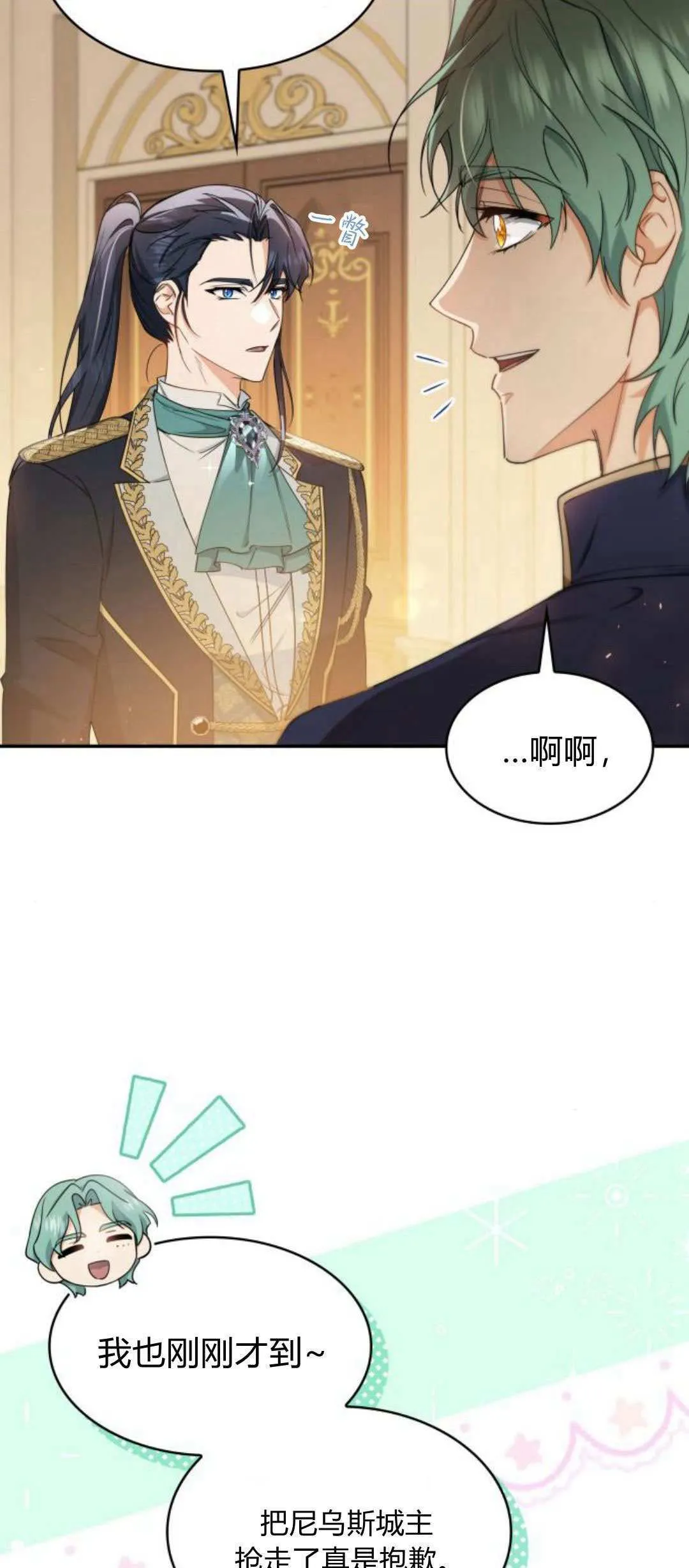 第93话12