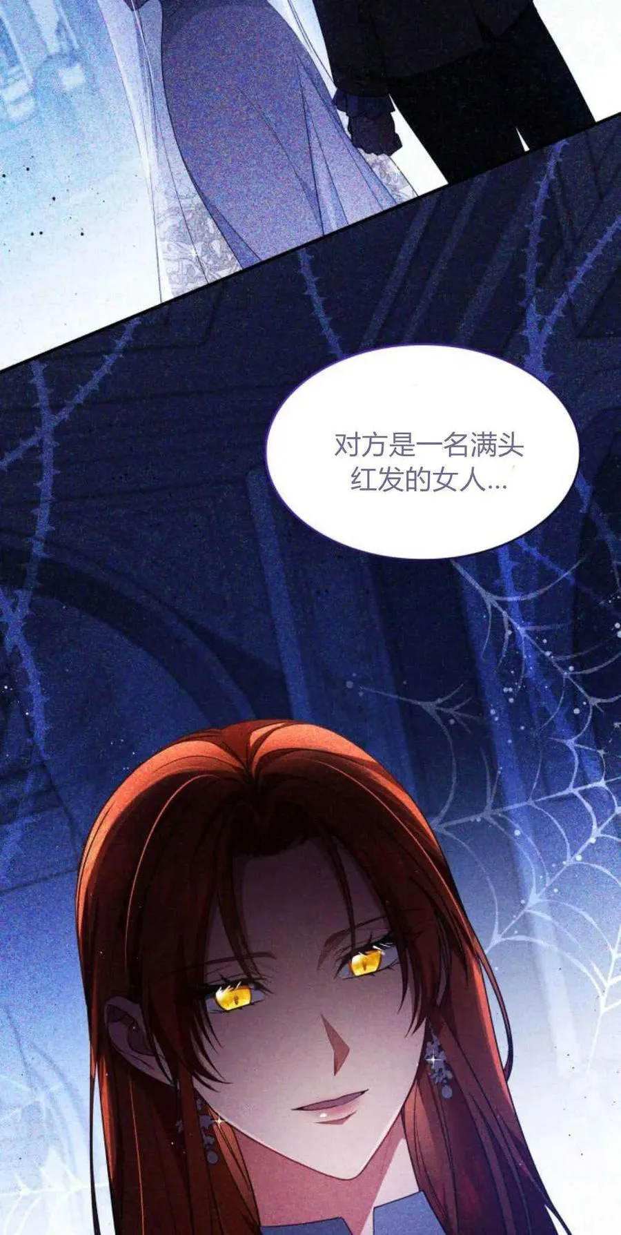 第84话2