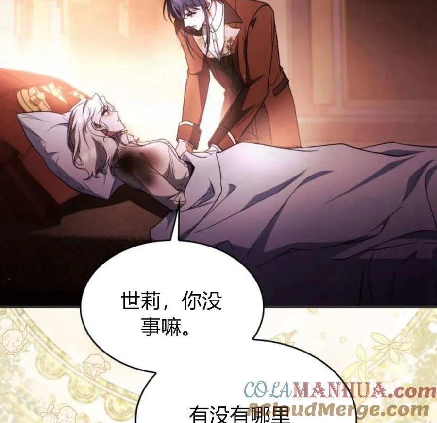 第60话96