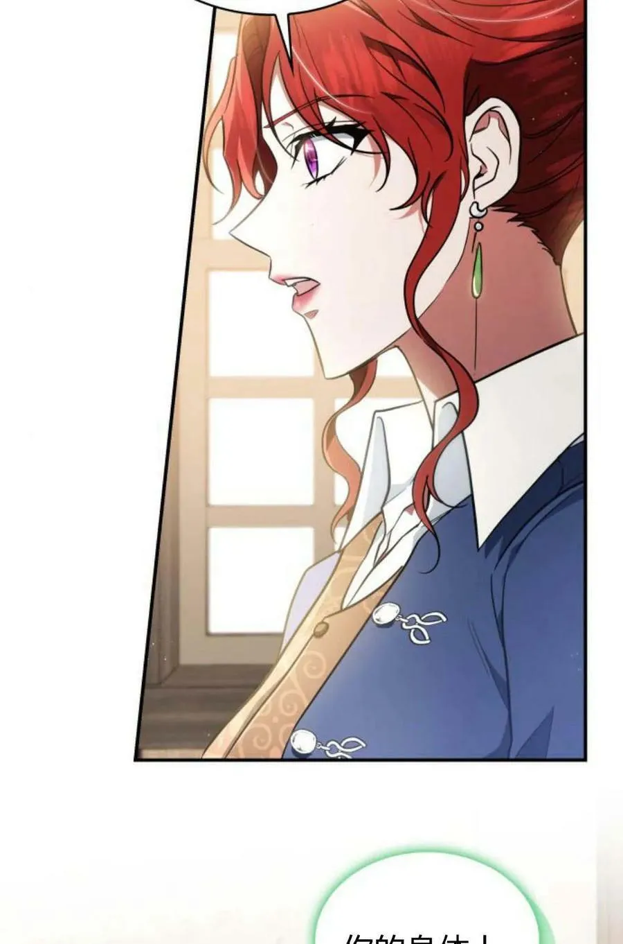 第48话47