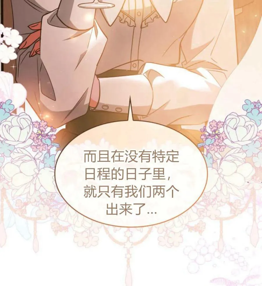 第65话74
