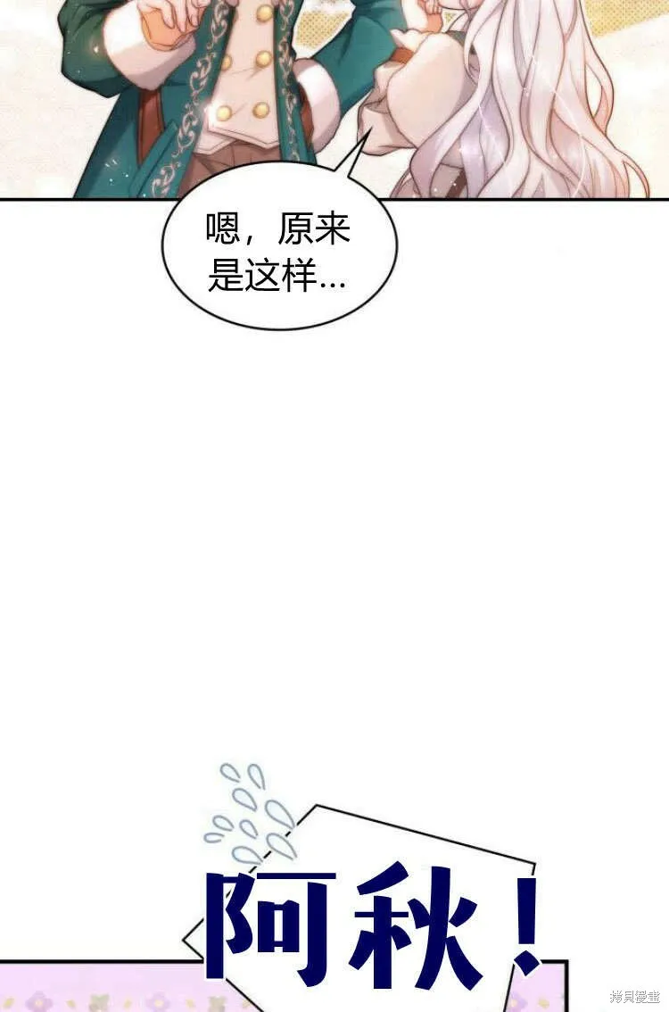 第13话41