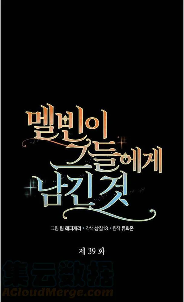 第39话0