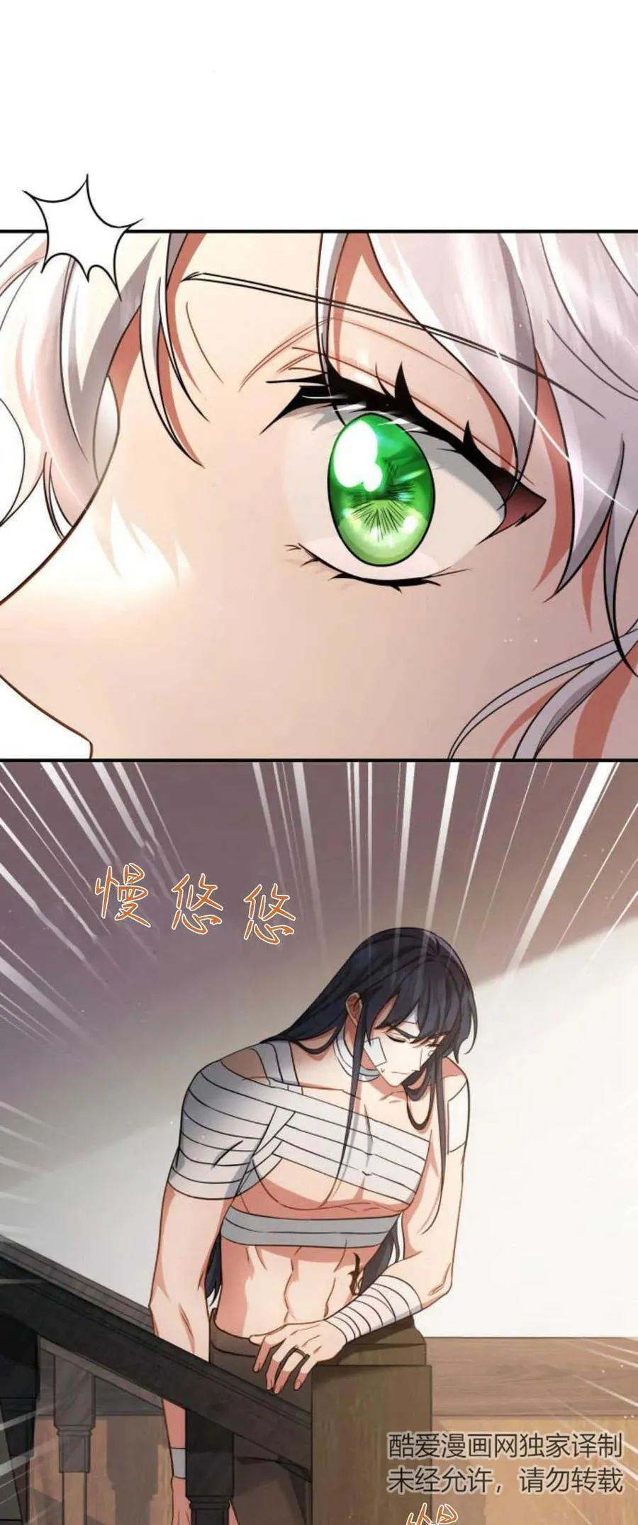 第71话20