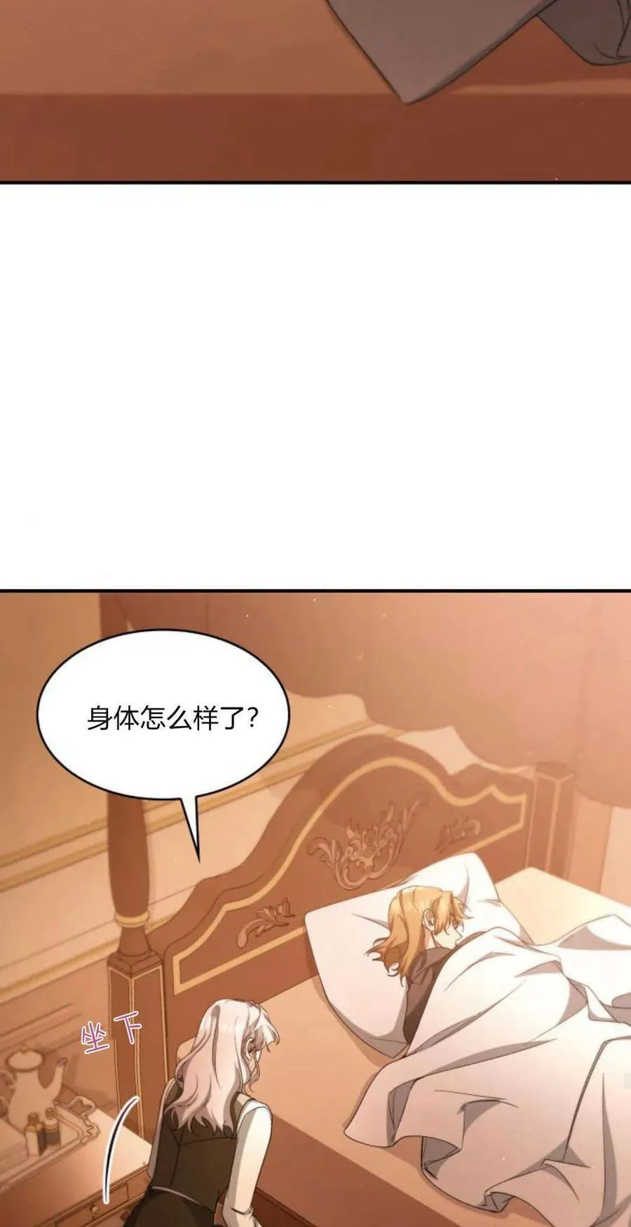 第85话31