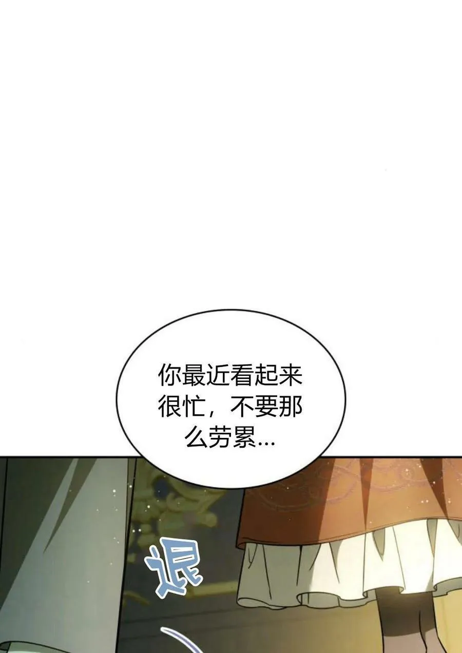 第44话55