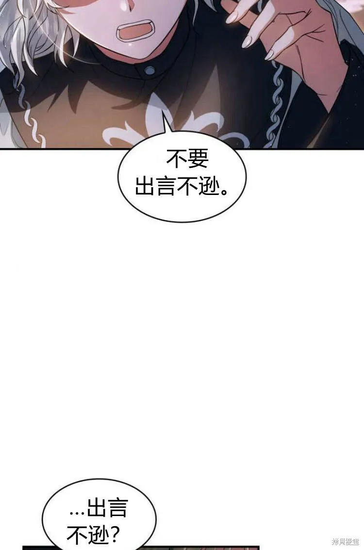 第12话45