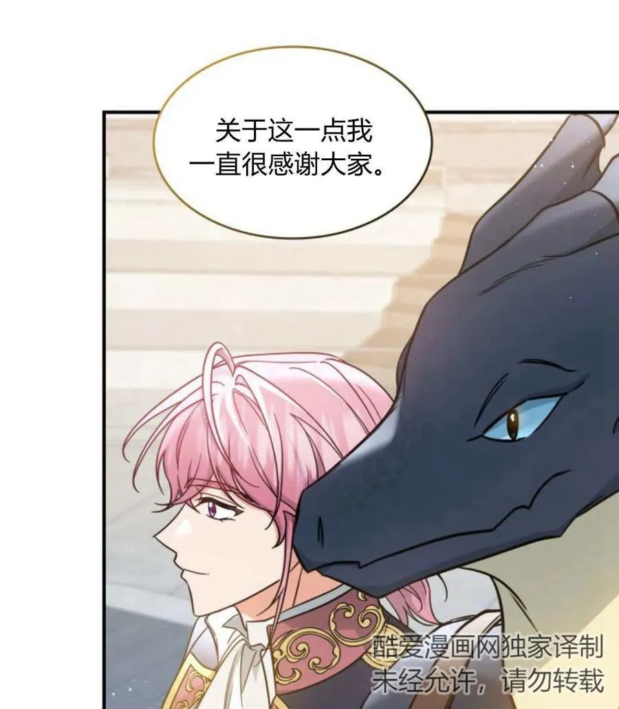 第63话102