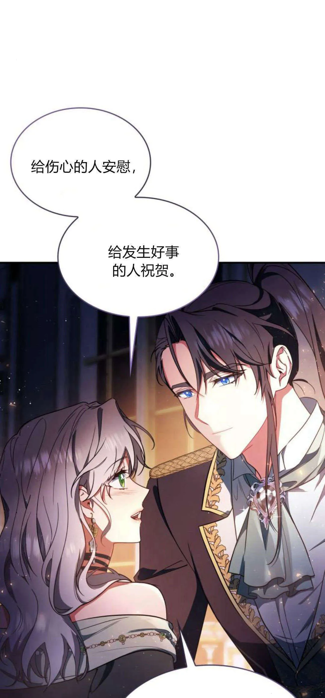 第94话30