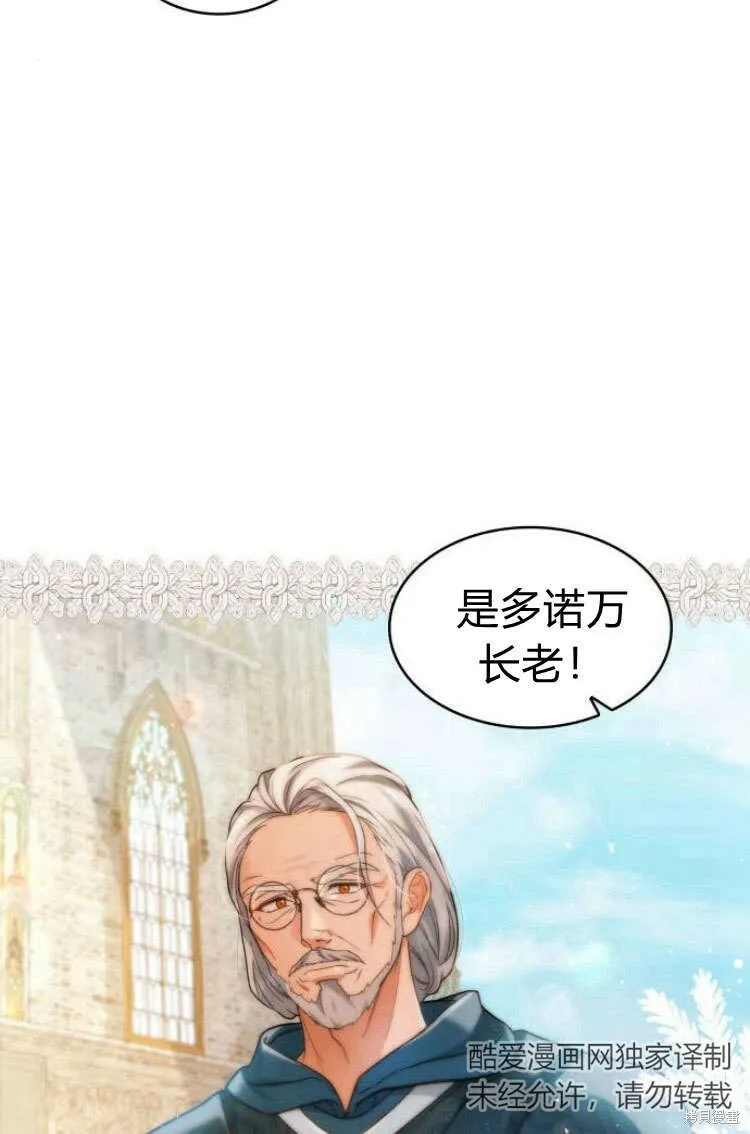 第13话26