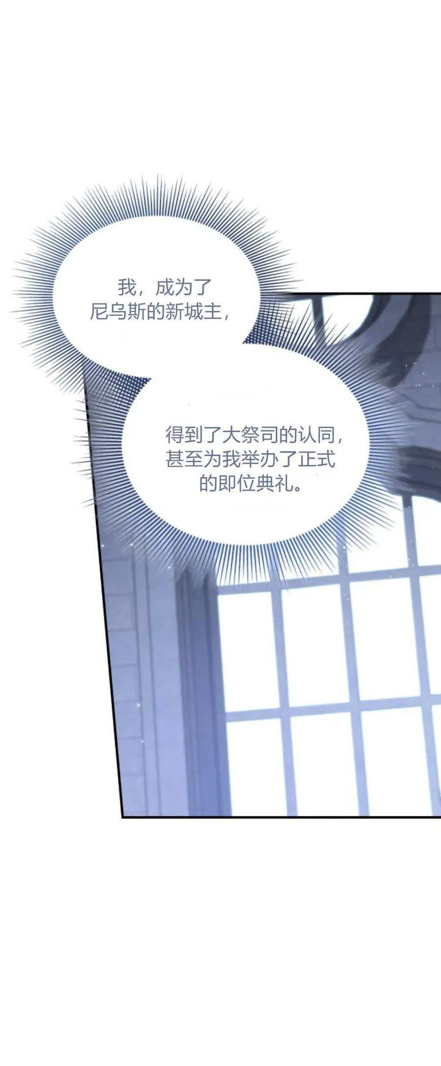 第80话13