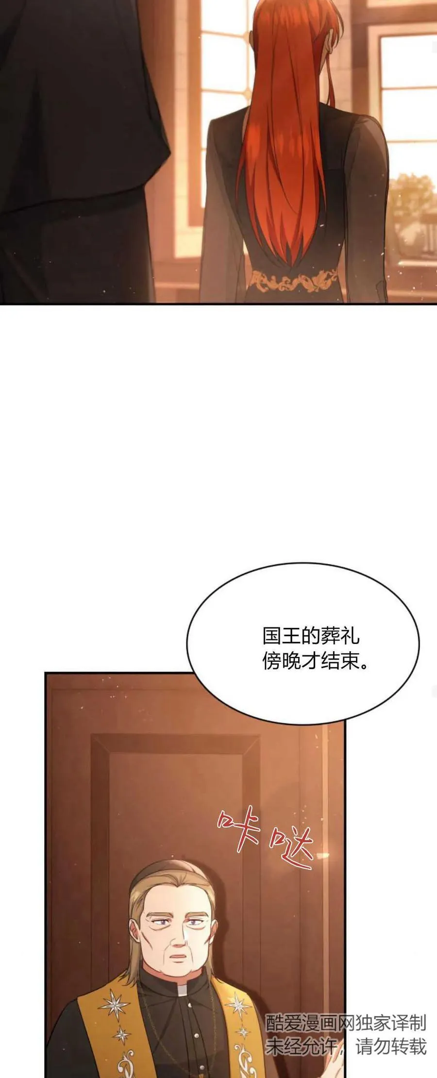 第82话38