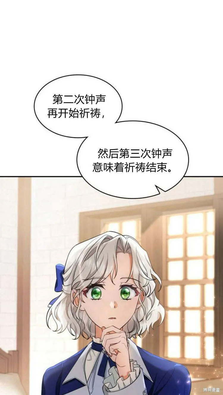 第11话6
