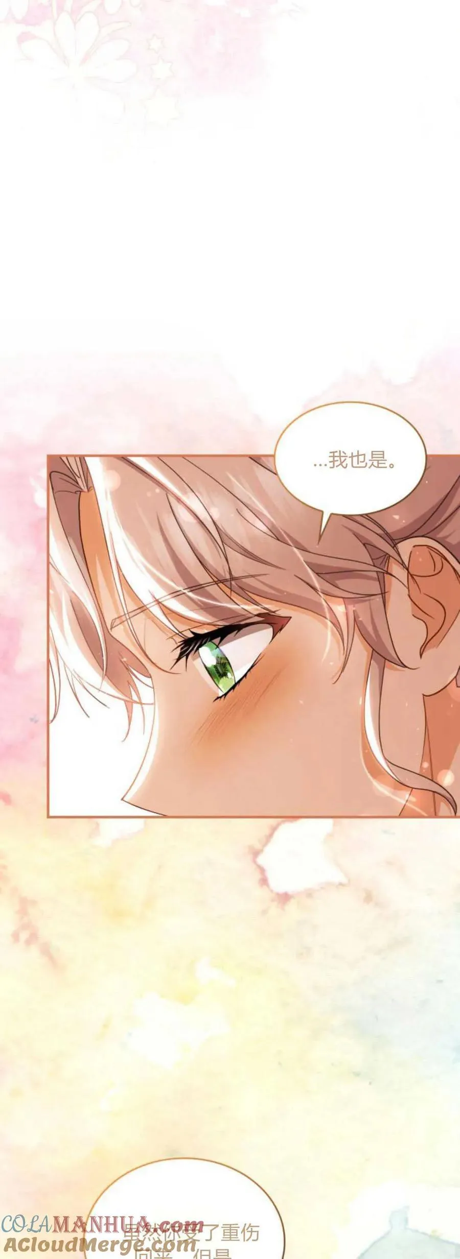第71话57