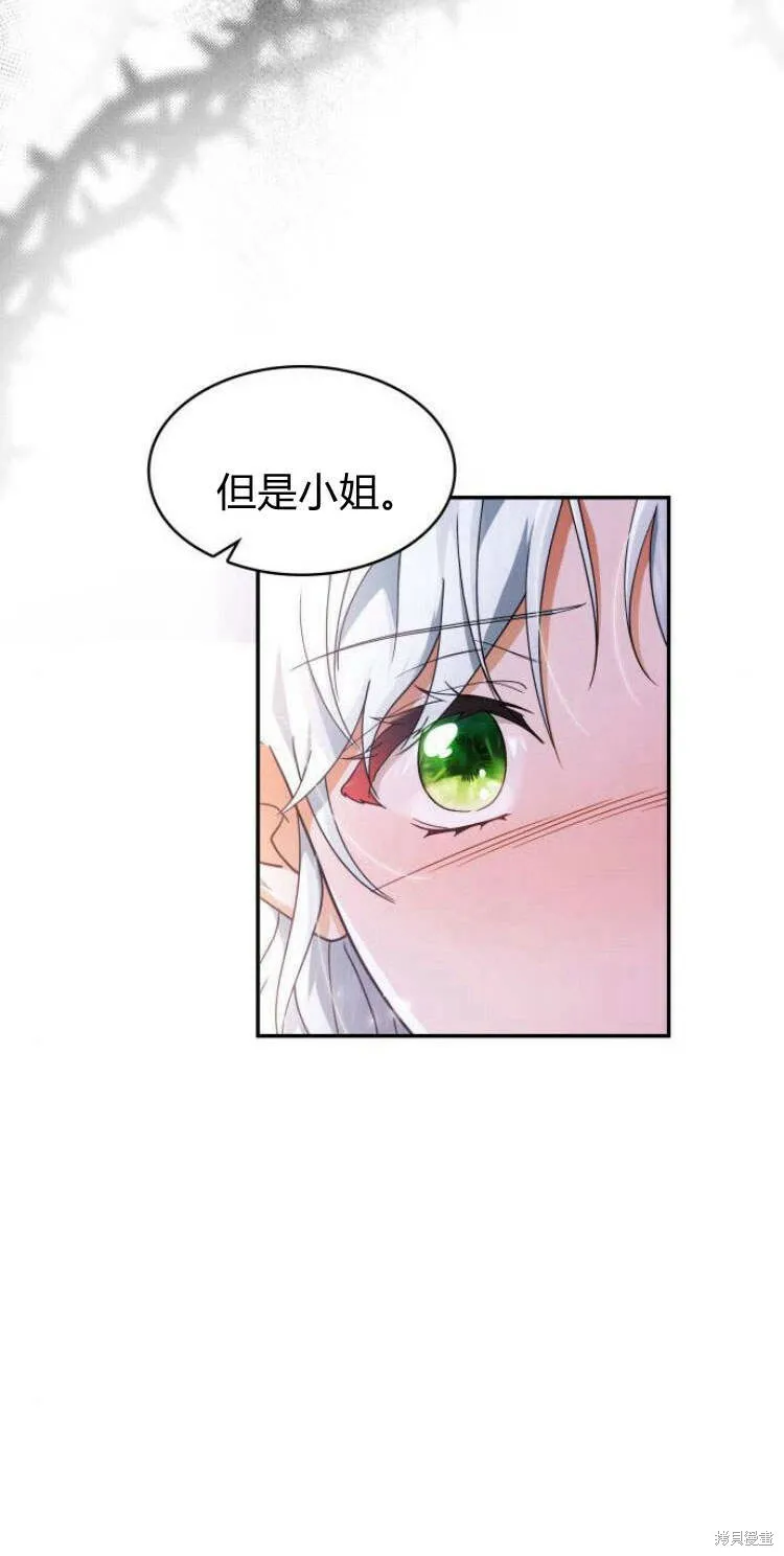 第14话23