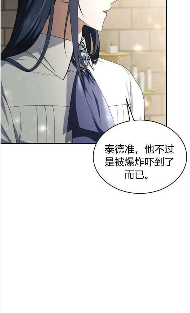 第39话97