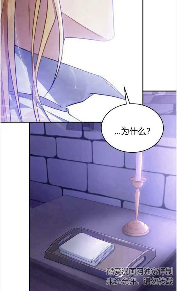 第34话76