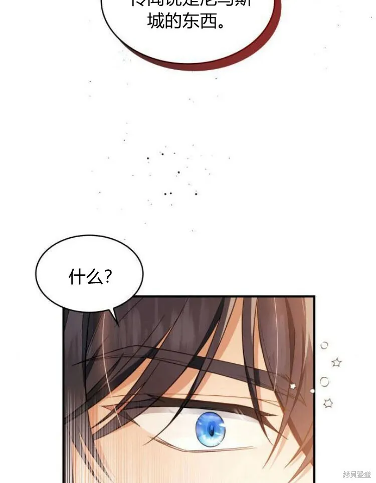 第25话24
