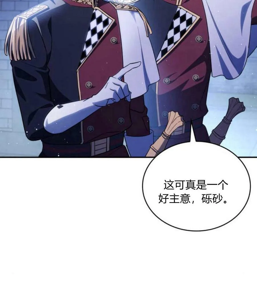 第43话125