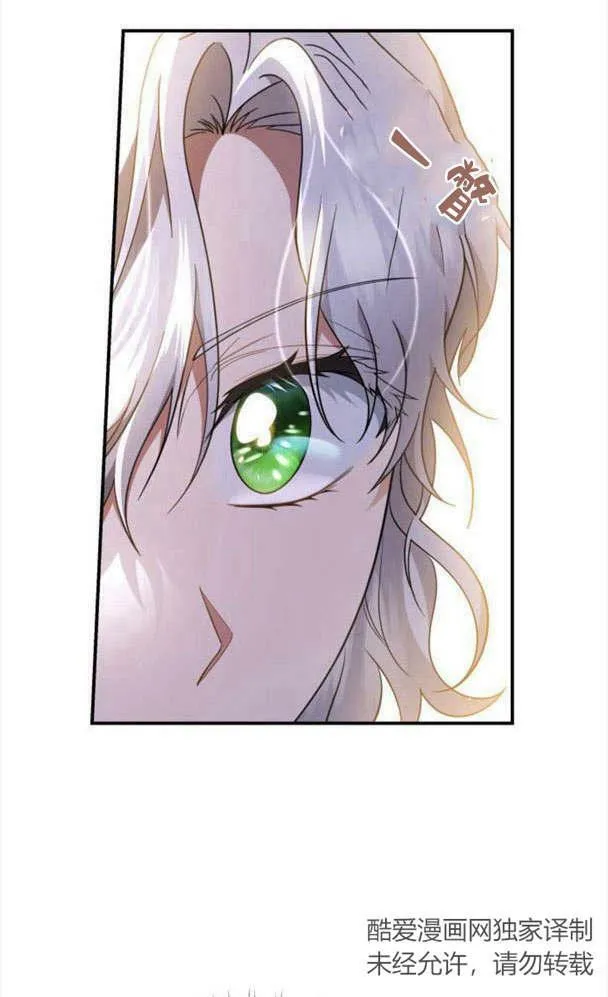 第34话16