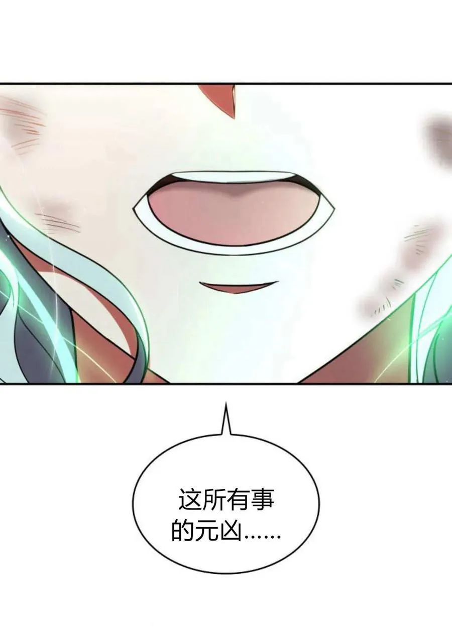 第59话6