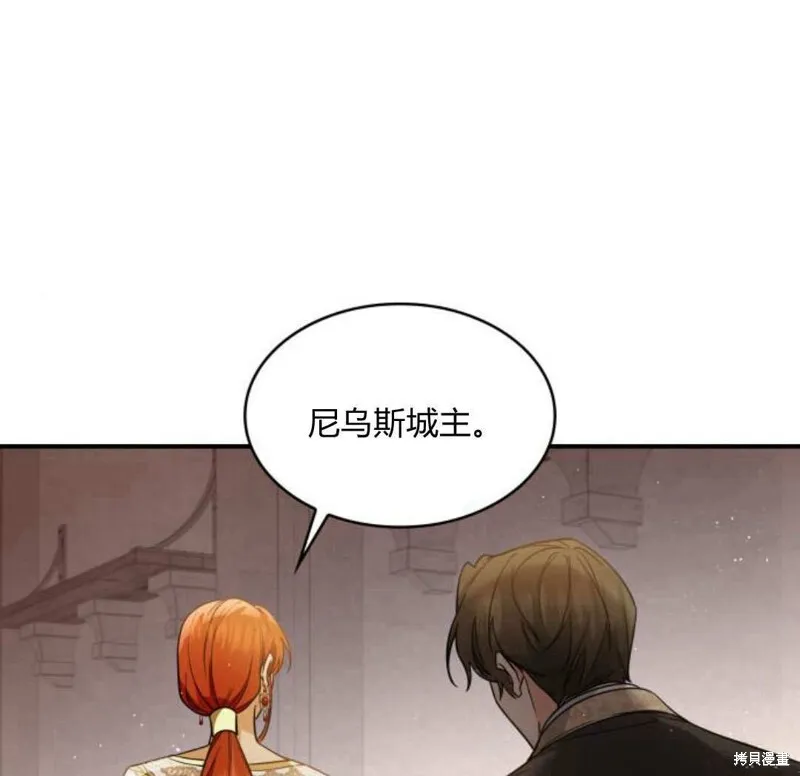 第57话77