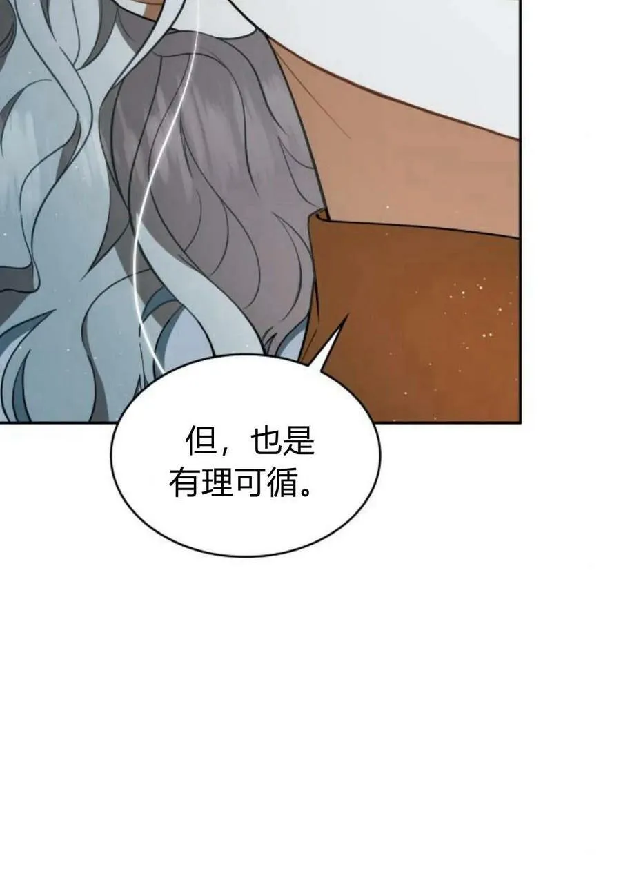 第44话74