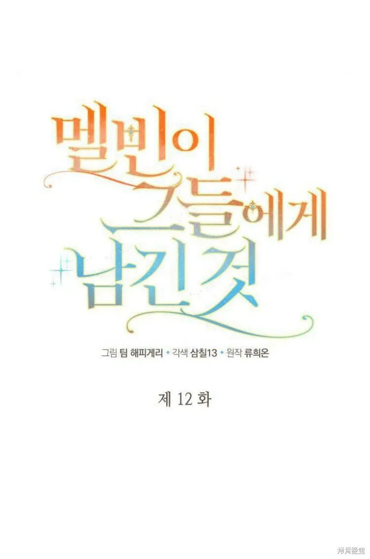 第12话28