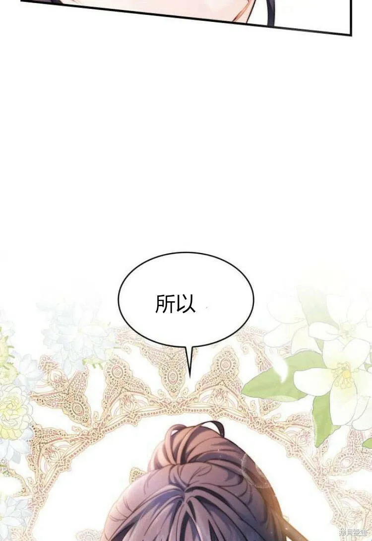 第15话91