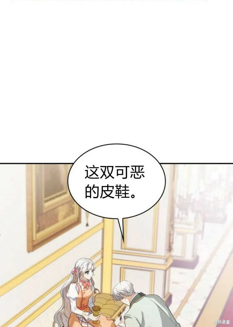 第1话73