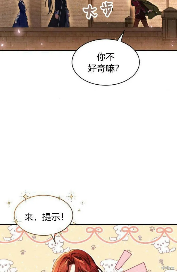 第17话10